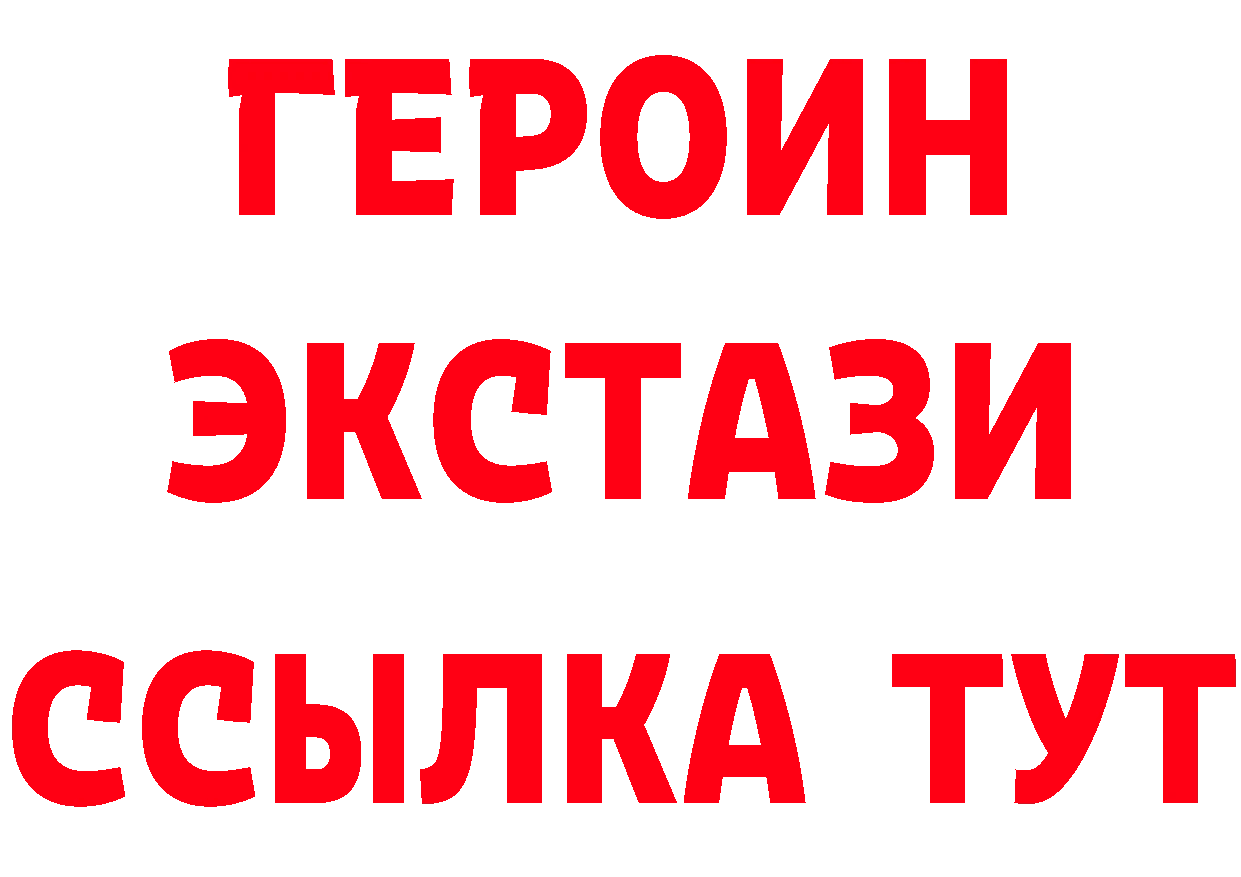 ТГК концентрат tor площадка блэк спрут Покров